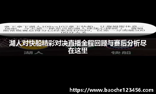 FB体育