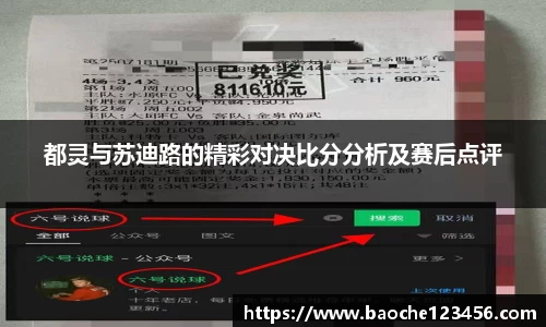 FB体育官网