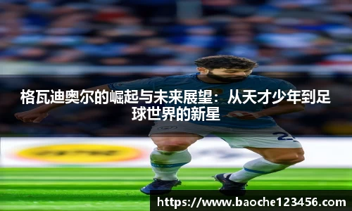 FB体育
